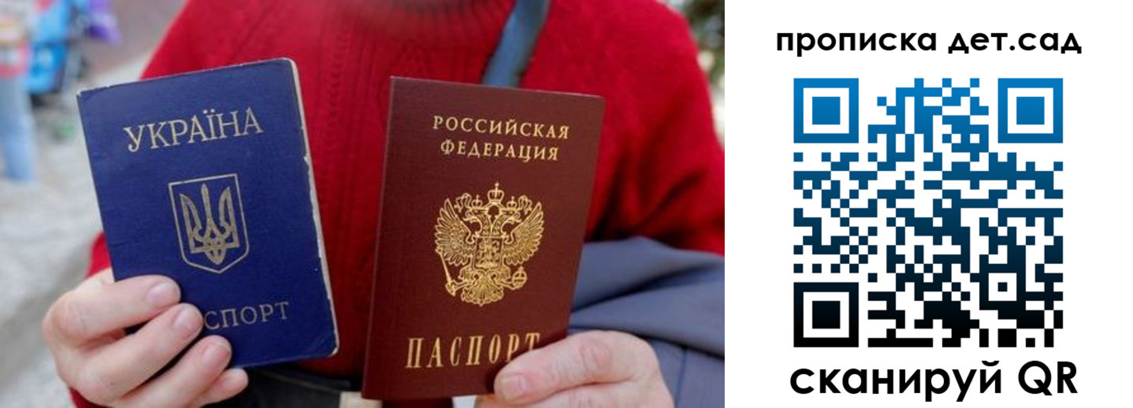 найти адрес прописки в Буйе