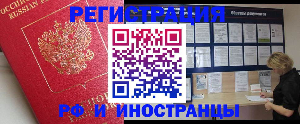 регистрация для школы в Буйе